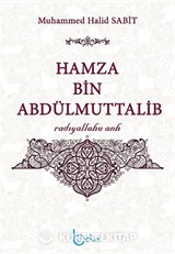 Hamza bin Abdulmuttalib (r.a.)