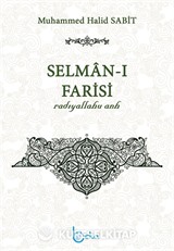 Selman-ı Farisi (r.a.)