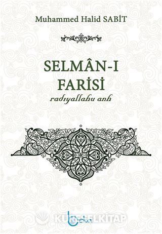 Selman-ı Farisi (r.a.)