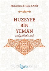 Huzeyfe bin Yeman (r.a.)