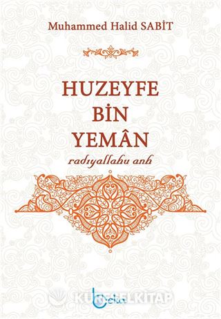 Huzeyfe bin Yeman (r.a.)