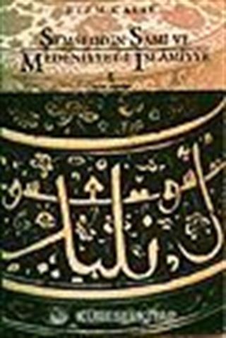 Şemseddin Sami ve Medeniyyeti İslamiyye