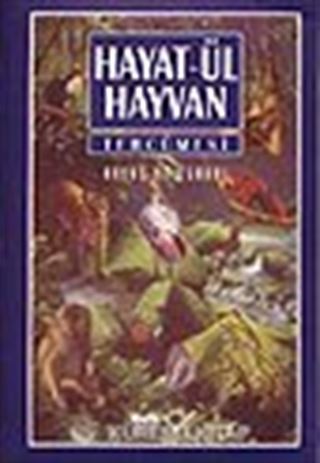 Hayatül Hayvan Tercümesi / Havas ve Esrarı 1-2 (1.hmr)