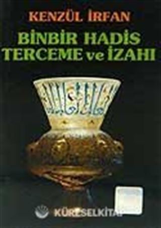 Kenzül İrfan / Binbir Hadis Terceme ve İzahı / Cep Boy
