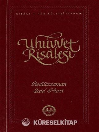 Uhuvvet Risalesi - Risale-i Nur Külliyatından
