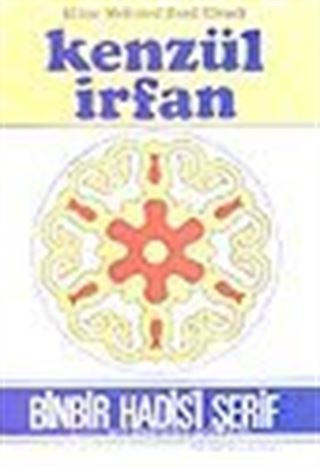 Kenzül İrfan / Binbir Hadis'i Şerif