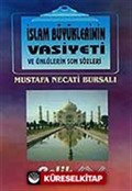 İslam Büyüklerinin Vasiyeti ve Ünlülerin Son Sözleri