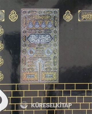 Kabe Desenli Kur'an-ı Kerim Bilgisayar Hatlı Orta Boy