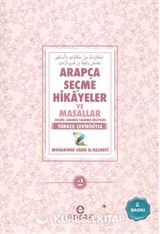Arapça Seçme Hikayeler ve Masallar 2