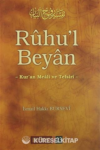 Ruhu'l Beyan 23