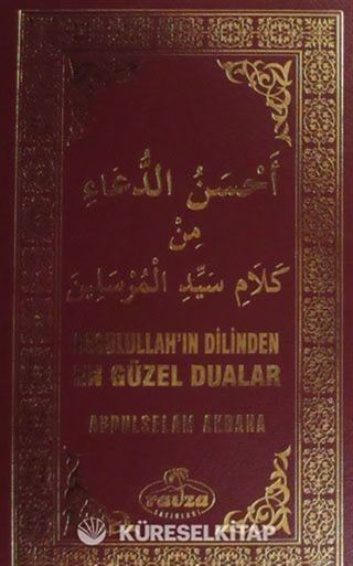 Resulullah'ın Dilinden En Güzel Dualar (Ciltli-Termo Deri Özel Baskı)