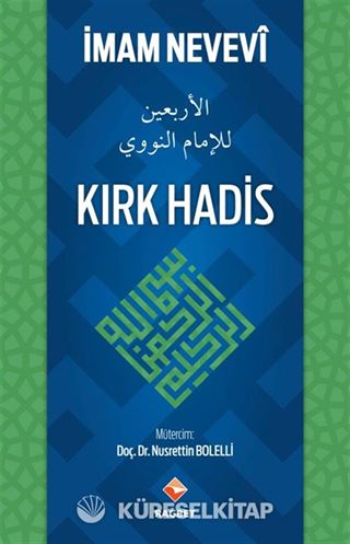 Kırk Hadis