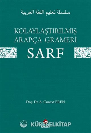 Kolaylaştırılmış Arapça Grameri Sarf