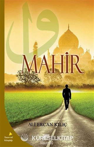 Mahir