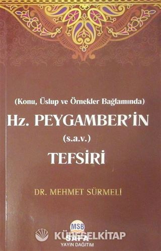 Hz. Peygamberi'in (s.a.v.) Tefsiri