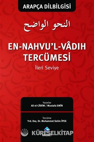 En-Nahvu'l-Vadıh Tercümesi 2 / İleri Seviye
