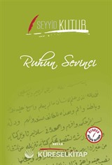 Ruhun Sevinci (İki Dil Bir Kitap - Arapça-Türkçe)