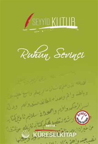 Ruhun Sevinci (İki Dil Bir Kitap - Arapça-Türkçe)