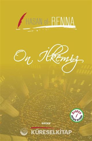 On İlkemiz (İki Dil Bir Kitap - Arapça-Türkçe)