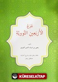 Şerhul Erbainin Nebiyyin (Arapça)