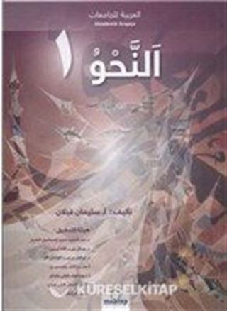 Akademik Arapça Eğitim Seti (24 Kitap)
