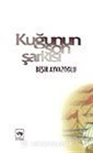 Kuğunun Son Şarkısı