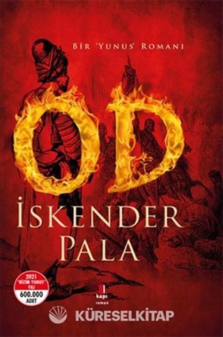 Od (Ciltli)