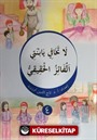 La Tehafi Yebneti El-Faizu'l-Hakiki (Arapça)
