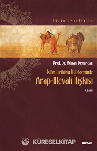 Arap Mevali İlişkisi / İslam Tarihinin İlk Döneminde