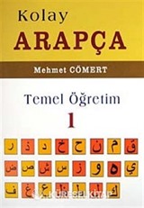 Kolay Arapça Temel Öğretim 1