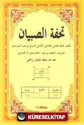 Tuhfetul Sibyan