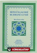 Mewluda Kurdi Bi Zimane Gundi