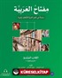 Miftahu'l-Arabiyye - Başlangıç Seviyesi Okuma-Yazma