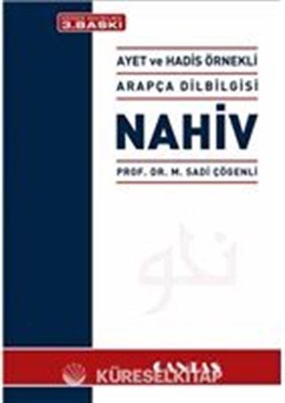 Nahiv