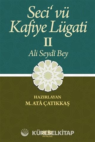 Seci'vü Kafiye Lügati (2 Cilt Takım)