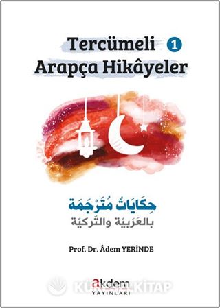 Tercümeli Arapça Hikayeler 1