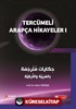 Tercümeli Arapça Hikayeler 1