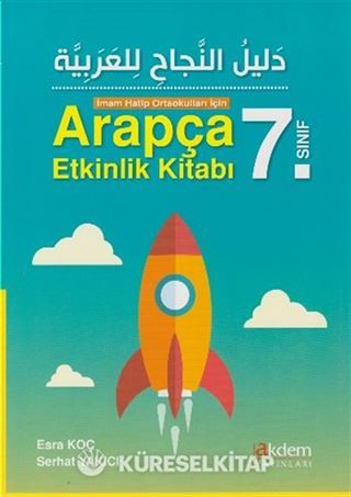 7. Sınıf İmam Hatip Ortaokulları için Arapça Etkinlik Kitabı