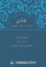 El-Hadi Fi'l-Kıraati'l-Aşri's-Suğra (Arapça)