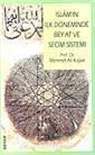 İslamın İlk Döneminde Beyat Ve Seçim Sistemi