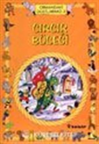 Cır Cır Böceği / Hayvanlar Dünyası