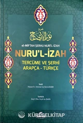 El-Miftah Şerhu Nuri'l İzah Nuru'l İzah Tercüme ve Şerhi Arapça-Türkçe