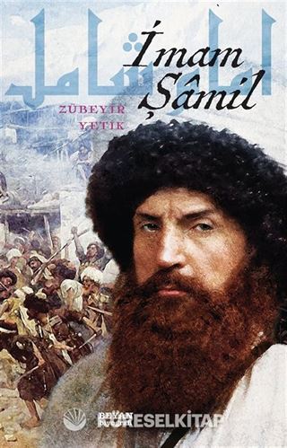 İmam Şamil