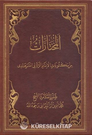 Muhtarat (İmam Rabbani'nin Mektubatından Seçmeler-Arapça)