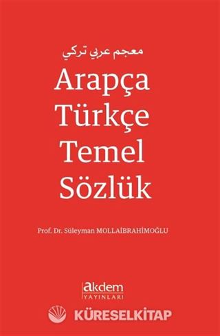 Arapça - Türkçe Temel Sözlük