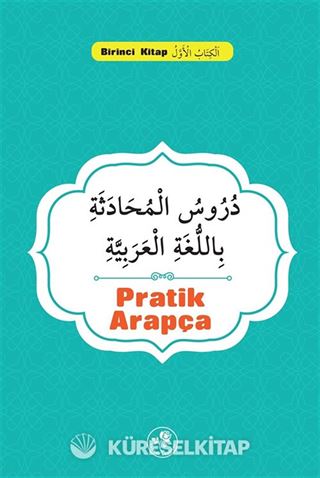 Pratik Arapça (Birinci Kitap)