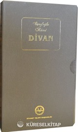 Eşrefoğlu Rumi Divan-ı İlahiyat