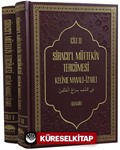 Siracul Müttekin Büyük Hadis Tercümesi Siracı Münir, Kelime Manalı İzahlı Ve Açıklamalı