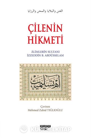 Çilenin Hikmeti