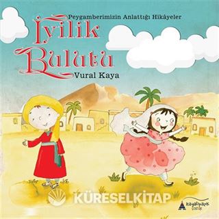 İyilik Bulutu
